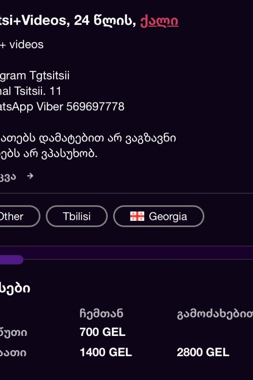 Tsitsi+Videos