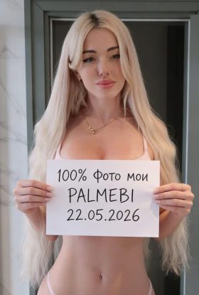 Ангелина