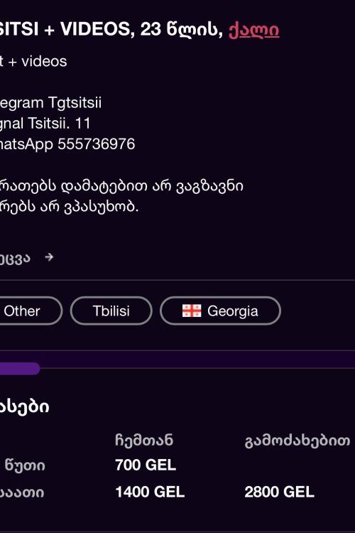 TSITSI + VIDEOS